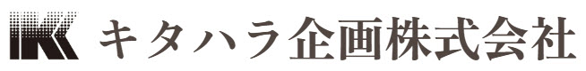 キタハラ企画株式会社