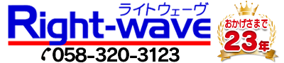 有限会社ライトウェーヴ